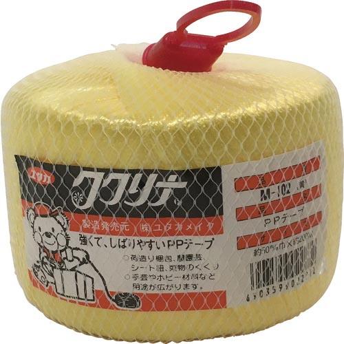 ユタカメイク 荷造り紐 PPテープ玉 50mm×200m 160g 黄 ( M-102  Y (50...