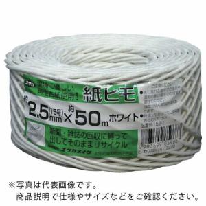 ユタカメイク 荷造り紐 紙ヒモ #15×約50m ホワイト ( M152-1 ) (株)ユタカメイク｜orangetool