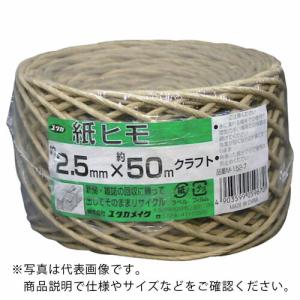 ユタカメイク 荷造り紐 紙ヒモ #15×約50m クラフト ( M-152-7 ) (株)ユタカメイク｜orangetool