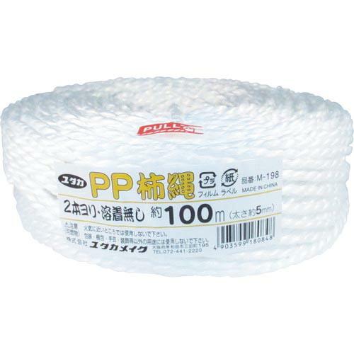 ユタカメイク PP柿縄 約5mmx100m(2本撚り・溶着無) ( M-198 ) (株)ユタカメイ...