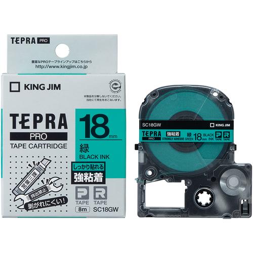KING JIM 【純正】「テプラ」PROテープ 18mm 強粘着ラベル 緑ラベル/黒文字 長さ8m...