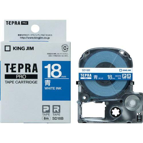 KING JIM 【純正】「テプラ」PROテープ 18mm 青ラベル/白文字 長さ8m ( SD18...
