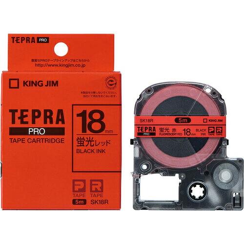 KING JIM 【純正】「テプラ」PROテープ 18mm レッドラベル(蛍光色)/黒文字 長さ5m...