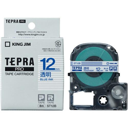 KING JIM 【純正】「テプラ」PROテープ 12mm 透明ラベル/青文字 長さ8m ( ST1...