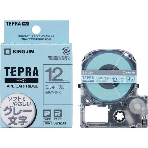 KING JIM 【純正】「テプラ」PROテープ 12mm ミルキ-ブル-/グレ-文字 長さ8m (...