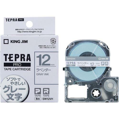 KING JIM 【純正】「テプラ」PROテープ 12mm ラベンダ-/グレ-文字 長さ8m ( S...