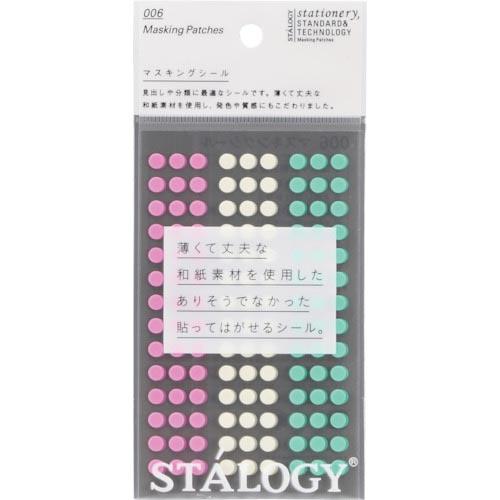 STALOGY 丸シール5mm シャッフルアイス ( S2224 ) (株)ニトムズ