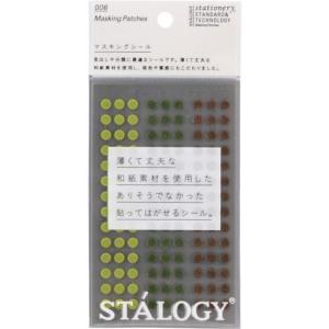 STALOGY 丸シール5mm シャッフルツリー ( S2225 ) (株)ニトムズ｜orangetool