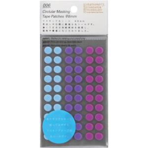 STALOGY 丸シ-ル8mm シャッフルペ-ル ( S2202 ) (株)ニトムズ｜orangetool