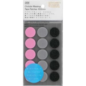 STALOGY 丸シ-ル20mm シャッフルスペ-ス ( S2223 ) (株)ニトムズ｜orangetool