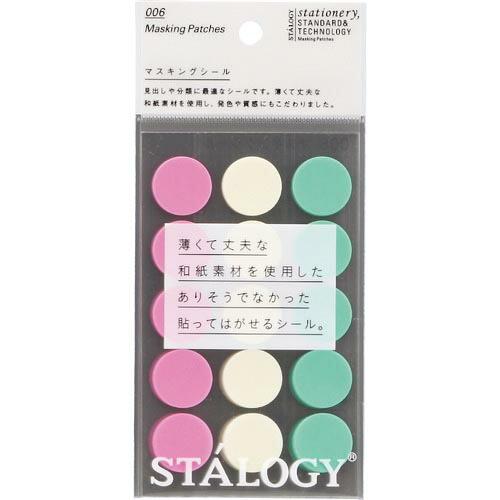STALOGY 丸シール20mm シャッフルアイス ( S2230 ) (株)ニトムズ