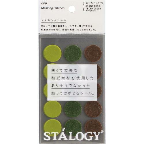 STALOGY 丸シール20mm シャッフルツリー ( S2231 ) (株)ニトムズ