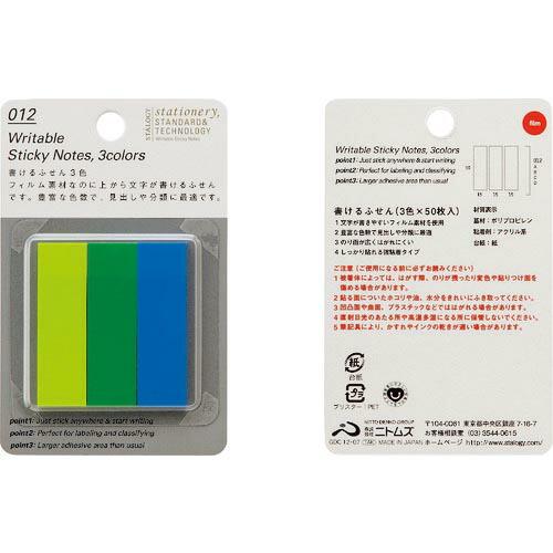 STALOGY 書けるふせん3色B ( S3061 ) (株)ニトムズ