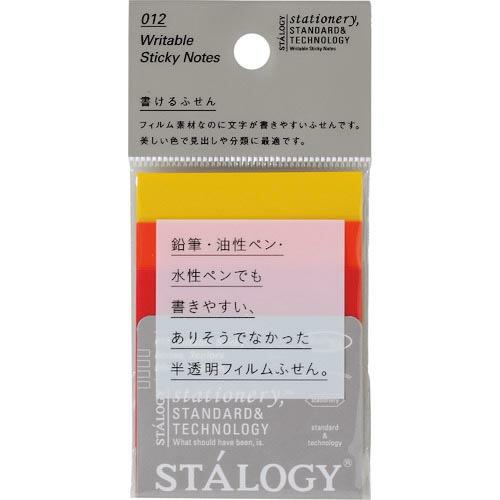 STALOGY 書けるふせん50 ファイン ( S3064 ) (株)ニトムズ