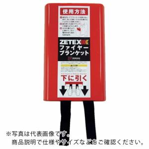 ニューテックス ZETEX ファイヤーブランケット 120×120cm ( FB44 ) ニューテックス・インダストリー社｜orangetool