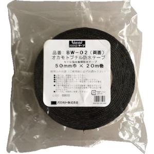 okamoto 防水ブチル両面テープ BW02 75ミリ ( BW0275 ) オカモト(株)粘着製品部｜orangetool