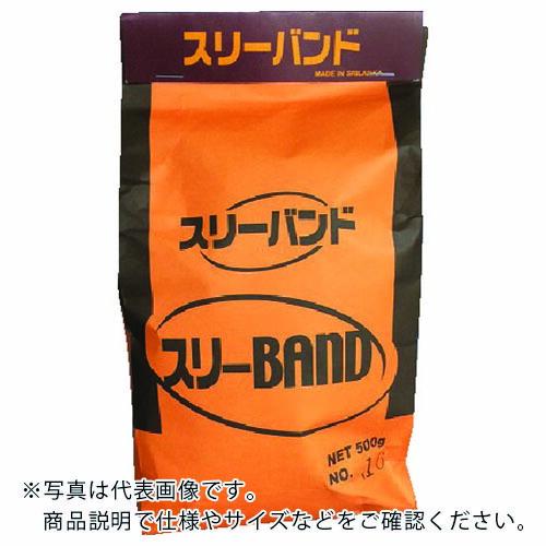オカモト スリーバンド 500G袋入 NO.18 ( SB500-18-1 ) オカモト(株)粘着製...