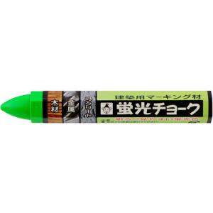 【SALE価格】たくみ 蛍光チョーク緑 ( 6403 ) (株)たくみ｜orangetool