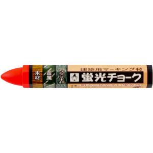 【SALE価格】たくみ 蛍光チョーク オレンジ ( 6407 ) (株)たくみ｜orangetool