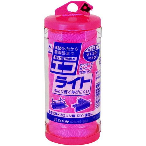 たくみ エコライト ピンクLL ( 4561 ) (株)たくみ