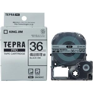 KING JIM 【純正】「テプラ」PROテープ 36mm 備品管理ラベル/銀ラベル/黒文字 長さ5m ( SM36XC )｜orangetool