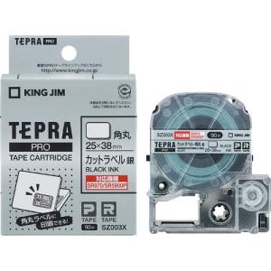 KING JIM 【純正】「テプラ」PROテープカットラベル角丸銀黒文字 90枚 ( SZ003X )｜orangetool
