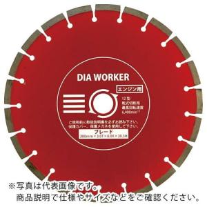 三京 DIA WORKER BLADE ( DAW-14BL ) (5枚セット) 三京ダイヤモンド工業(株) (メーカー取寄)｜orangetool