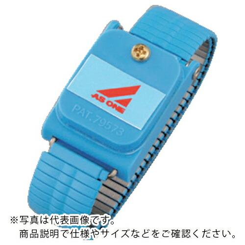 AS リストストラップ ML-300S小A ( 1-5249-02 )