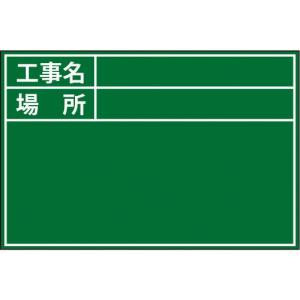 DOGYU ビューボードグリーンD-1G用プレート(標準・日付なし) ( 4113 ) 土牛産業(株)｜orangetool