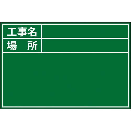 DOGYU ビューボードグリーンD-1G用プレート(標準・日付なし) ( 4113 ) 土牛産業(株...