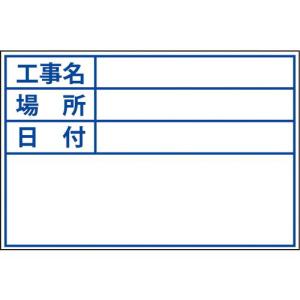 DOGYU ビューボードホワイトD-1W用プレート(標準) ( 4120 ) 土牛産業(株)｜orangetool