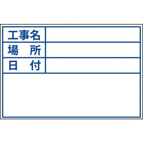 DOGYU ビューボードホワイトD-1W用プレート(標準) ( 4120 ) 土牛産業(株)