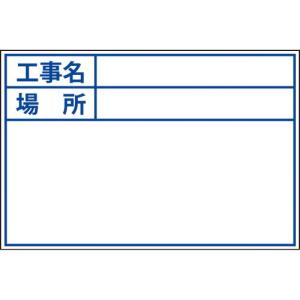 DOGYU ビューボードホワイトD-1W用プレート(標準・日付なし) ( 4121 ) 土牛産業(株)｜orangetool