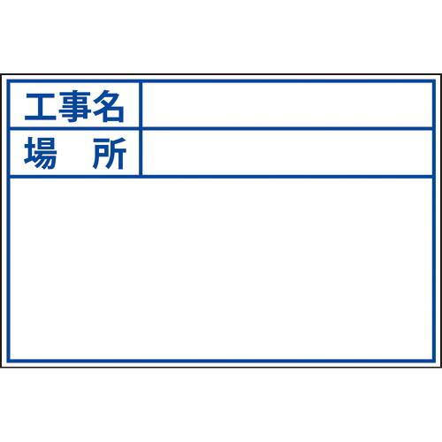 DOGYU ビューボードホワイトD-1W用プレート(標準・日付なし) ( 4121 ) 土牛産業(株...