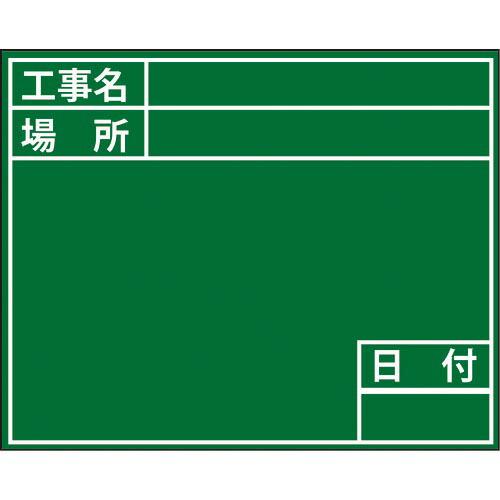 DOGYU ビューボードグリーンD-2G用プレート(標準) ( 4116 ) 土牛産業(株)