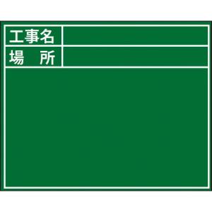 DOGYU ビューボードグリーンD-2G用プレート(標準・日付なし) ( 4117 ) 土牛産業(株)｜orangetool