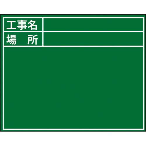 DOGYU ビューボードグリーンD-2G用プレート(標準・日付なし) ( 4117 ) 土牛産業(株...