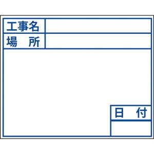 DOGYU ビューボードホワイトD-2W用プレート(標準) ( 4124 ) 土牛産業(株)｜orangetool