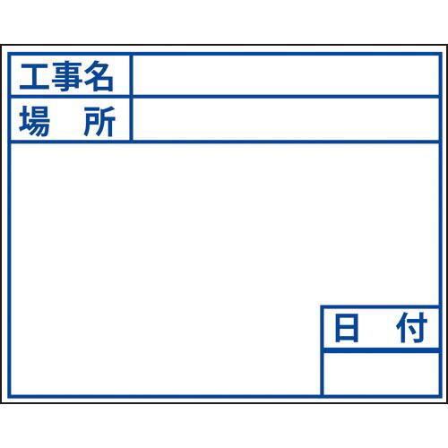 DOGYU ビューボードホワイトD-2W用プレート(標準) ( 4124 ) 土牛産業(株)