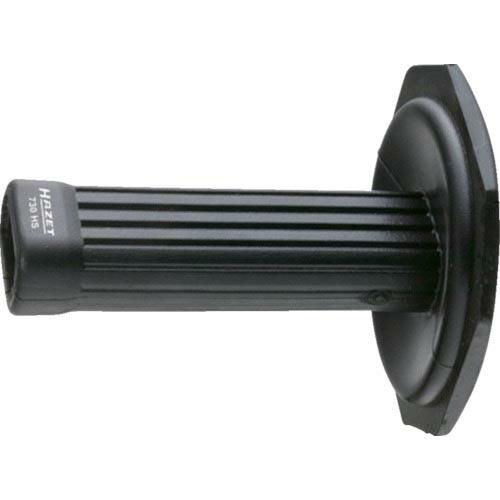 HAZET 平タガネ専用ハンドガード ( 730HS ) HAZET社