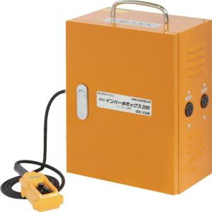 育良精機 イクラ ISK-PB203 パワーボール お取り寄せ商品 欠品時連絡 