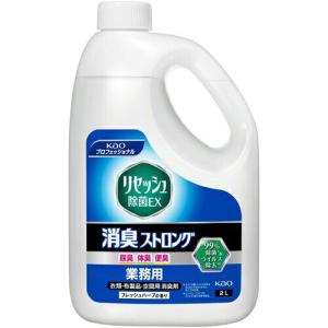 Kao 消臭スプレー 業務用リセッシュ除菌EX 消臭ストロング 2L ( 510877 ) 花王グループカスタマーマーケティング(株)｜orangetool