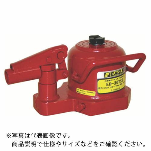 イーグル 油圧ジャッキ 3段伸び・レバー回転油圧ジャッキ 超低床式 3t ( ED-30TS-3 )...
