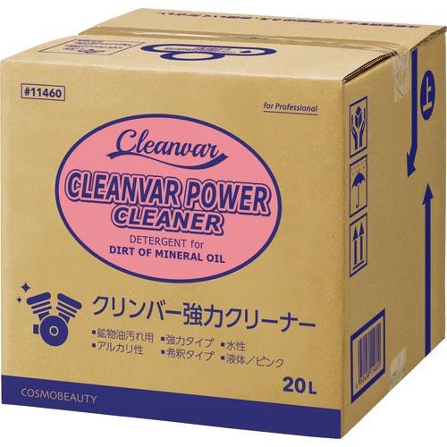 モクケン 工業用洗剤 強力クリーナーECO 20L (1個入) ( 11460 ) (株)コスモビュ...