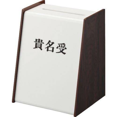 光 貴名受 木目 ( KU3200-2 ) (株)光