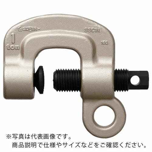 スーパー ねじ式クランプ スクリューカムクランプ(シングル・アイ型) 基本使用荷重2t ( SSC2...