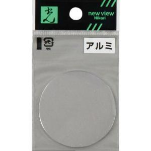 光 アルミ円板 1×50丸mm ( AZ501 ) (株)光｜orangetool