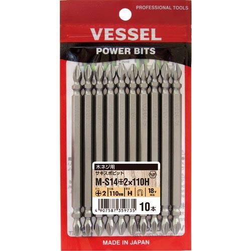 VESSEL トーションビット サキスボビット MS14 +2×110mm ( MS14-2-110...
