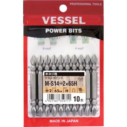VESSEL トーションビット サキスボビット MS14 +2×65mm ( MS14-2-65H ...