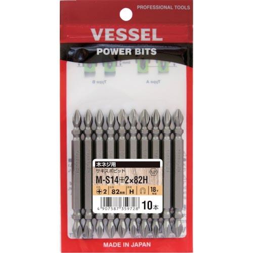 VESSEL トーションビット サキスボビット MS14 +2×82mm ( MS14-2-82H ...